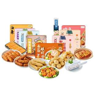 九生堂关东煮串串火锅丸子礼盒 9 盒装 1592g 年货送礼礼盒