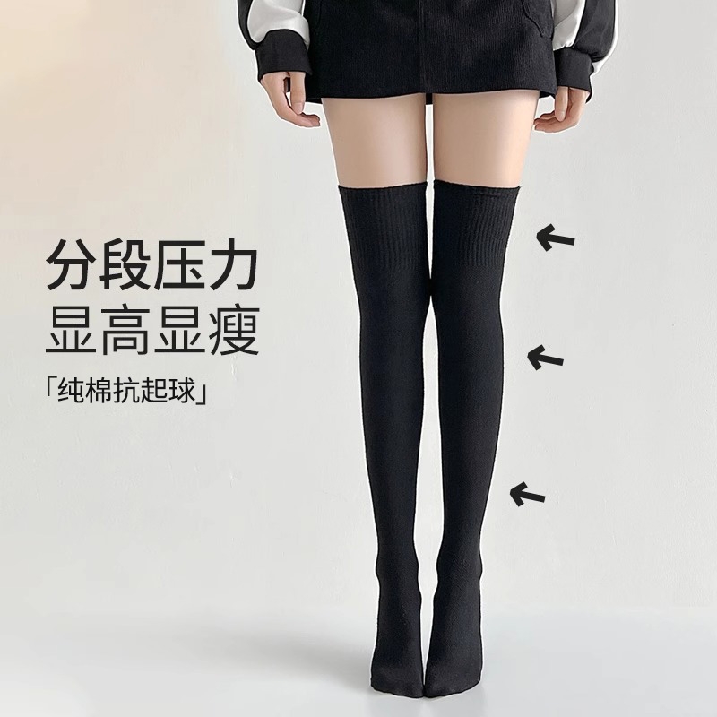 压力袜子过膝女春秋小腿黑