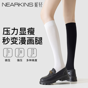 黑色jk袜子春秋夏季 压力小腿袜女强压长筒过膝袜薄款 半截筒袜