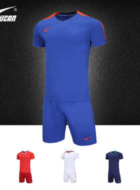 2023新款锐克足球服套装男子定制比赛队服团购短袖足球球衣130055