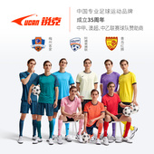 锐克足球服套装 男定制印字队服足球服装 训练服成人儿童球衣订制夏