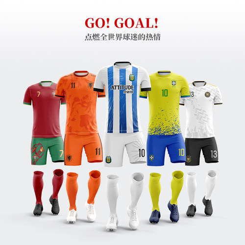 2022世界杯国家队定制足球服