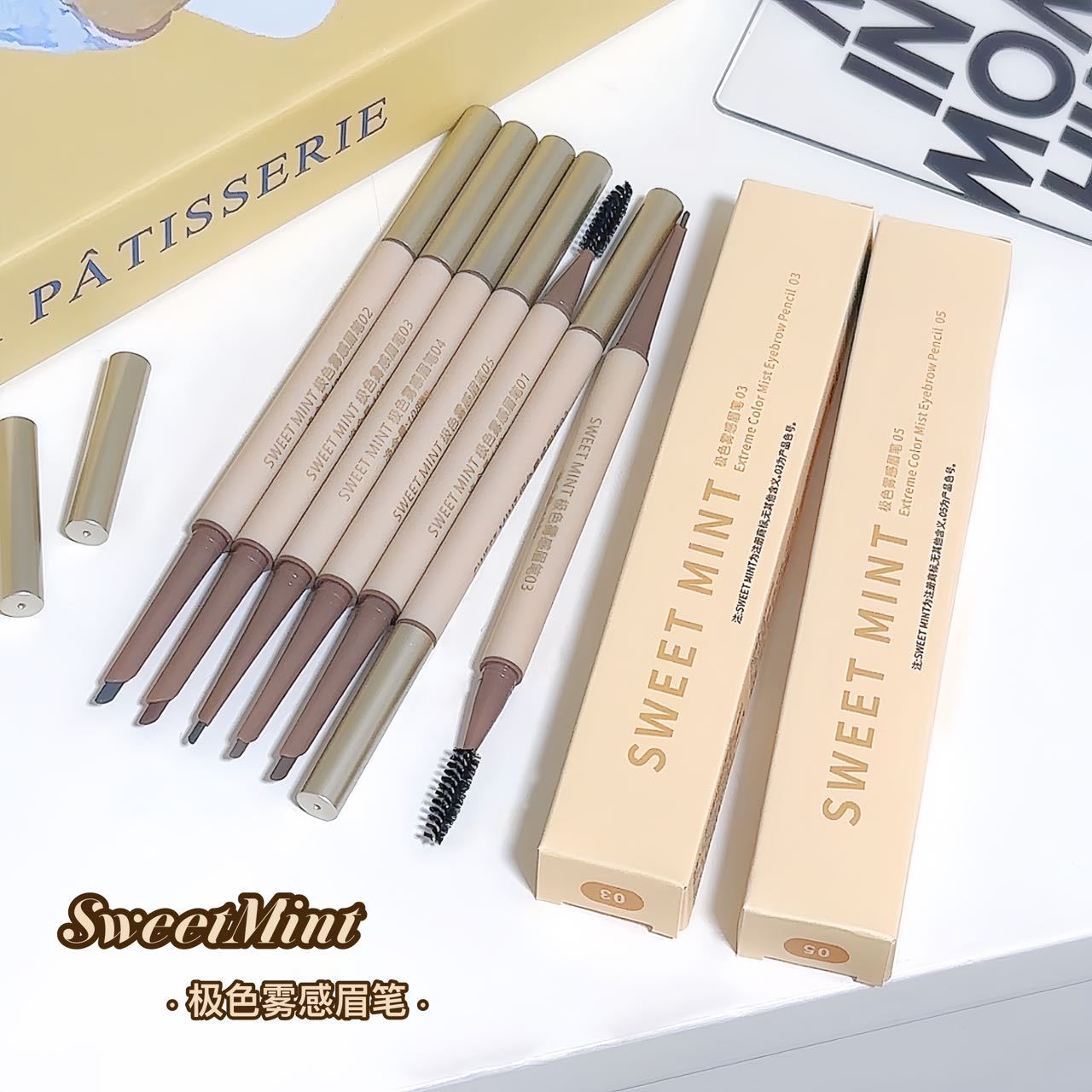 sweetmint极色雾感眉笔双头眉笔