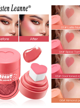 kristen leanne跨境超火爆爱心气垫印章液体腮红自然裸妆丝绒