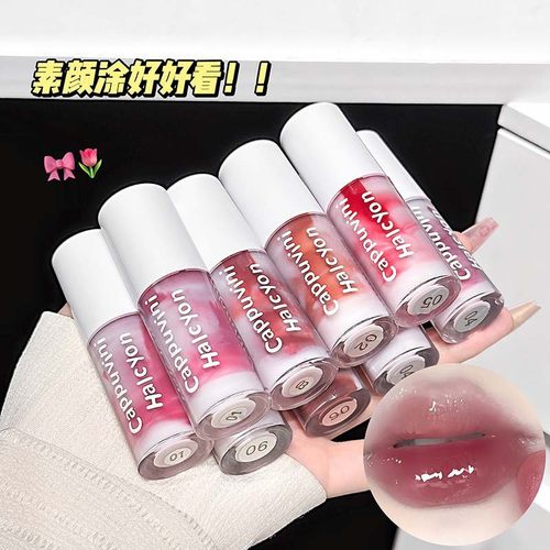 CAPPUVINI晶透双色唇釉梦幻口红