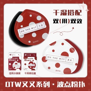 PL看不见气垫粉扑波点厚厚粉扑肉肉粉扑服帖不吃粉超软便携美妆蛋