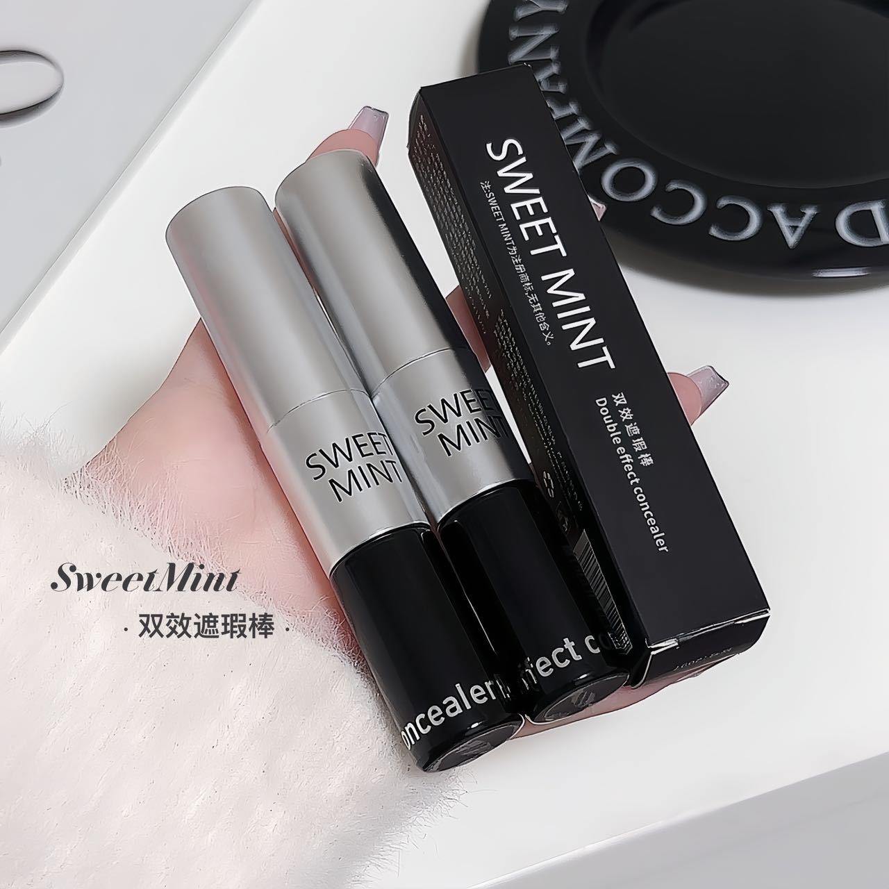 sweetmint双效遮瑕棒遮瑕提亮自