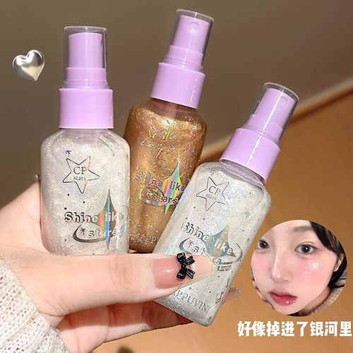 CAPPUVINI碎钻细闪身体喷雾爆闪