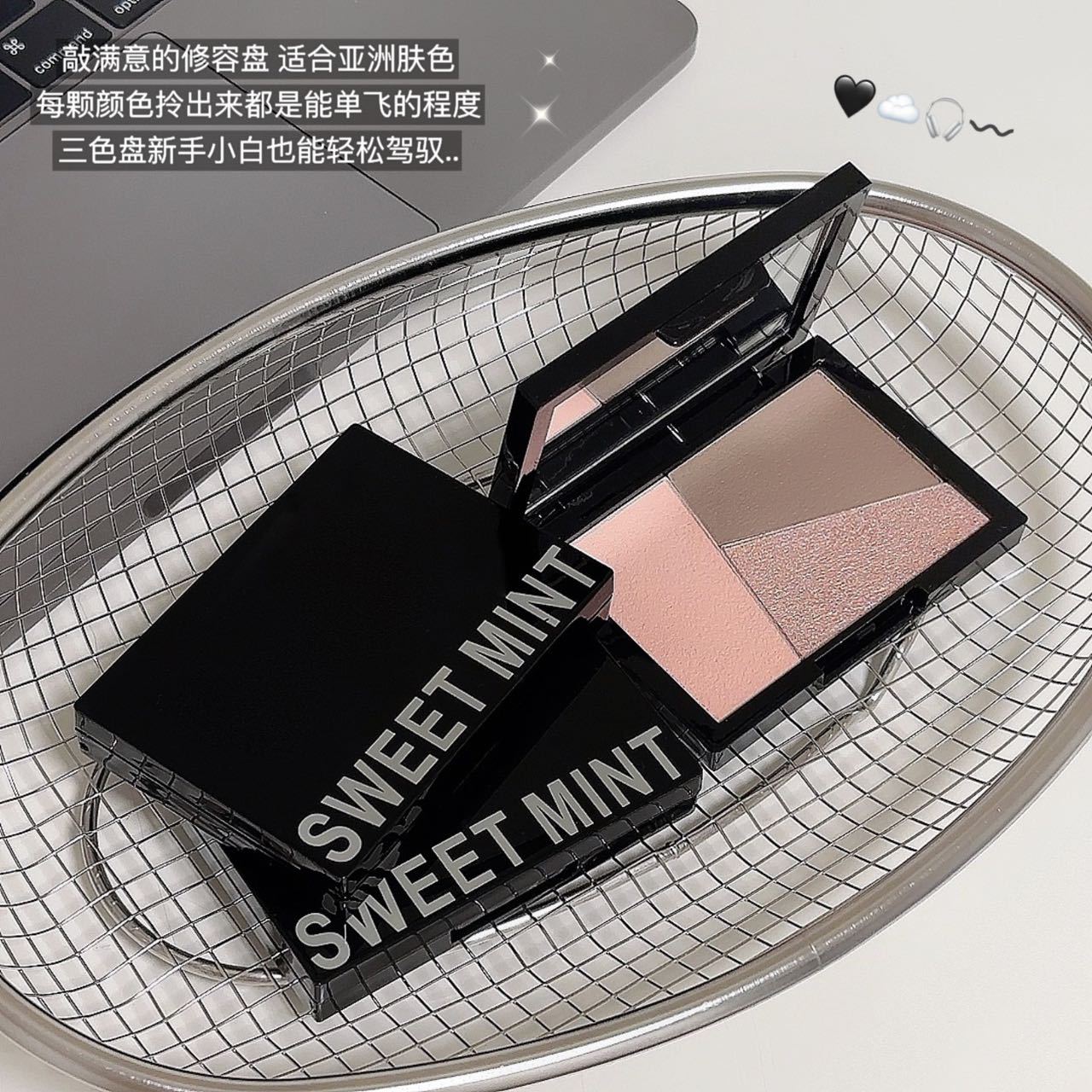 sweetmint三色修容盘高光修容鼻