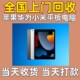 Air Macbook PRO 全国上门回收二手苹果笔记本 MACAIR