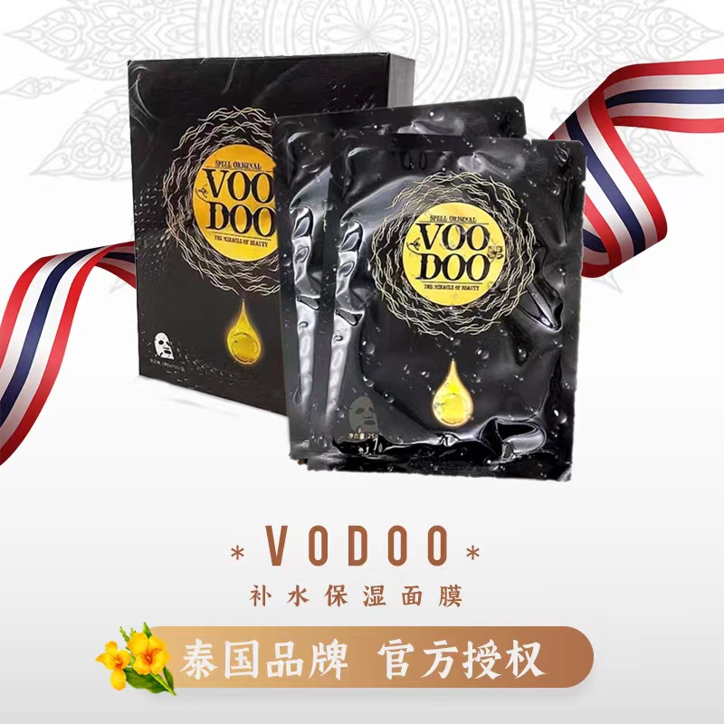 VOODOO蛇毒面膜紧致抗皱保湿提亮补水收缩毛孔修护熬抗皱夜贴片装