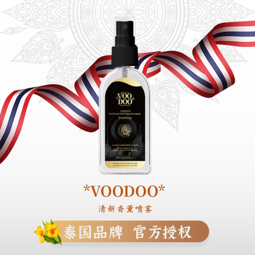 VOODOO清新香薰喷雾防蚊虫叮咬