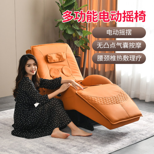 泉嘉福电动摇摇椅书房客厅懒人贵妃单人午休多功能太空舱按摩沙发