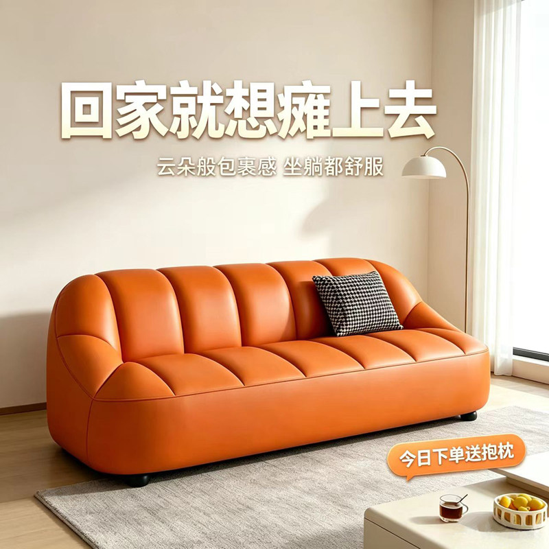 简约风橙色真皮沙发三人位云朵饱满造型手缝工艺客厅家具皮艺沙发