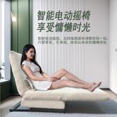 多功能布艺电动摇床沙发现代简约单人阳台休闲 贵妃椅客厅小户型