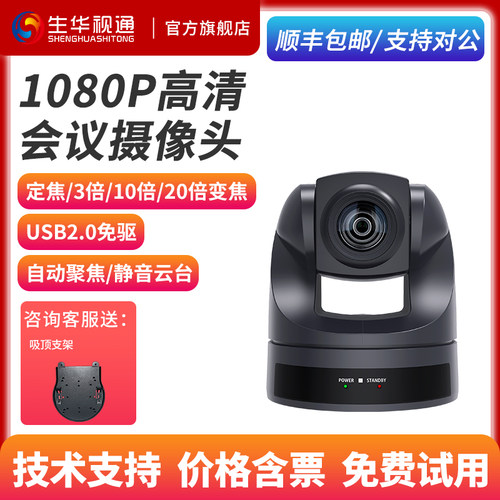 原装机芯性能稳定USB/HDMI/SDI