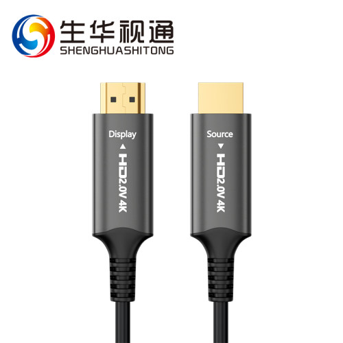 光纤HDTV2.0 4K60HZ高清电视连接投影仪线电脑144Hz家庭影院30米