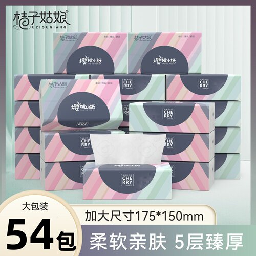 54包大尺寸抽纸大号M码纸巾