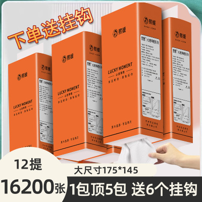 12大提挂式抽纸悬挂式纸巾