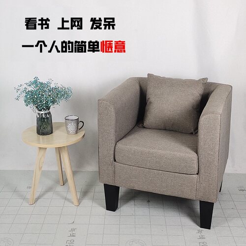 单人沙发厂家现货速发品质保证