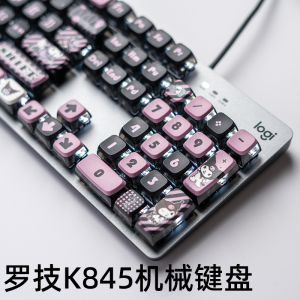 罗技K845机械键盘有线办公打字游戏高颜值水晶四面透光布丁键帽