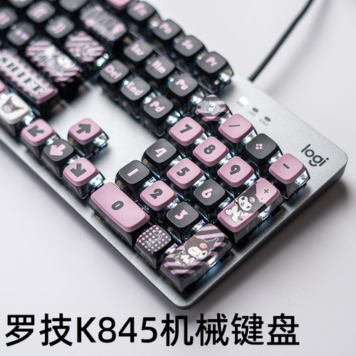 罗技K845有线机械键盘白色背光