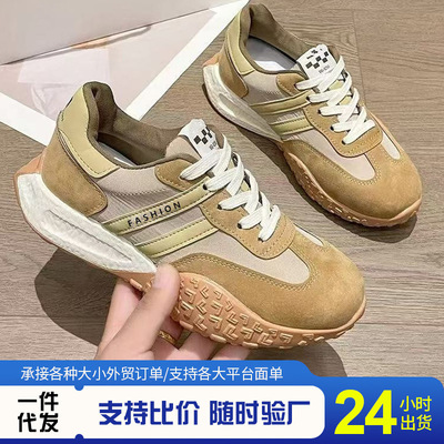 女鞋2026春季厚底老爹运动鞋拼色松糕华夫阿甘鞋休闲百搭软底鞋子