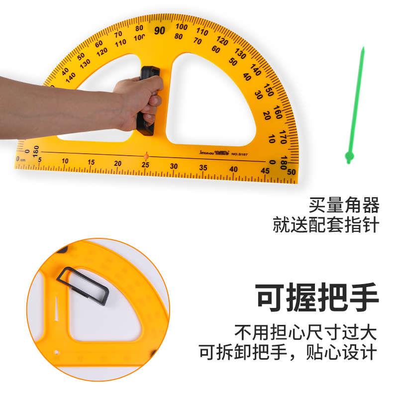 教学圆规三角板尺子三角尺直尺量角器磁性套装用具黑板白板可用数