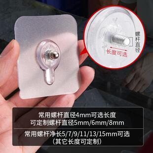 免打孔粘贴螺丝贴挂钩相框墙钉无痕免钉贴置物架强力粘钩浴室胶贴