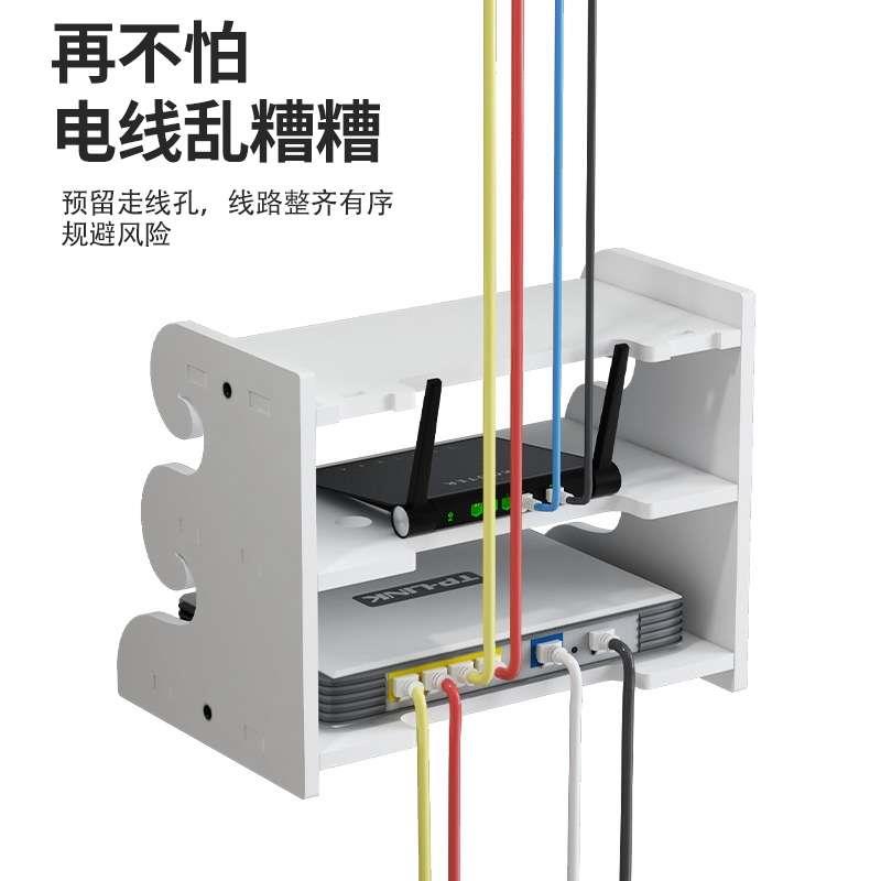 路由器置物架挂墙上客厅电视机上盒卧室放wifi收纳盒免打孔壁挂式
