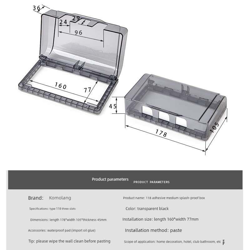 118型三位九孔插座防水盖粘接开关保护盖不干胶防水盒浴室防溅盒