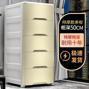 塑料收纳箱大容量加厚整理箱多层玩具储物箱收纳柜 50CM加深抽屉式