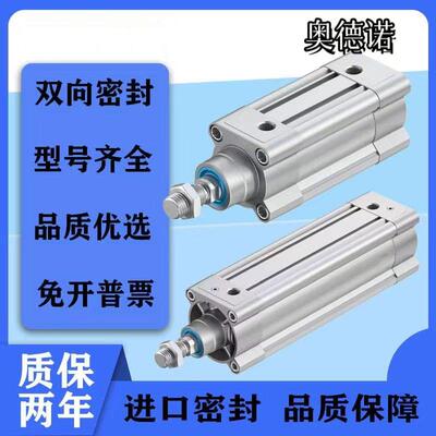 FESTO气缸DSBC-32-40-25-50-63-80-100-125-200-300-PPSA-PPVA-N3