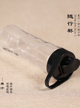 MY JUICER 2代通用 随行杯榨汁机BLMJ40136果汁搅拌杯子配件600ML