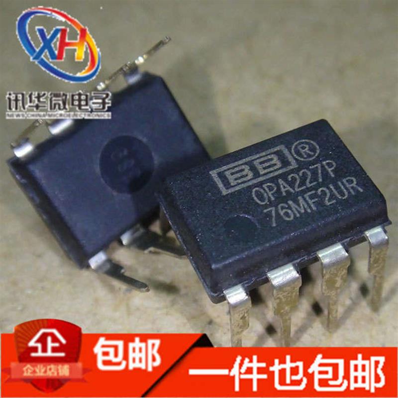 OPA227P OPA227PA OPA228P DIP8直插 高精度低噪声发烧运算放大器