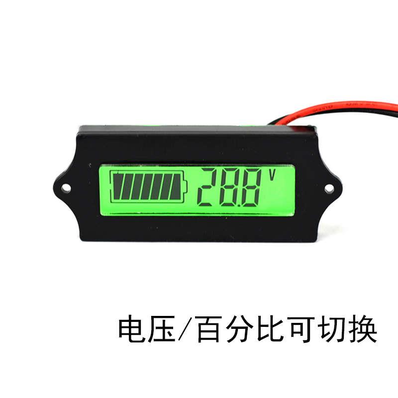 电动车电量表锂电蓄电池铅酸电瓶超威通用汽车电量显示器内装模块