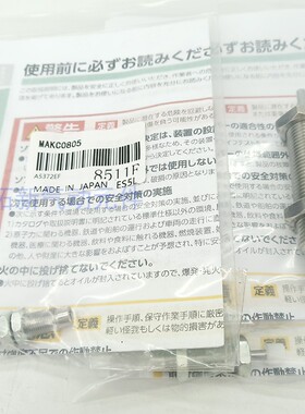 米思米 油压缓冲器MAKS/MAKC/MAC0604/1008/1210/1412/2016A/B/M