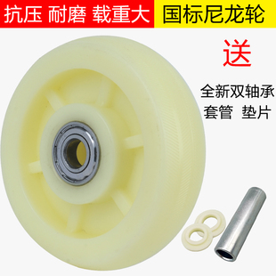 万向轮轮子3/4/5寸6寸8寸塑料重型脚轮单轮片尼龙平板车轮子配件