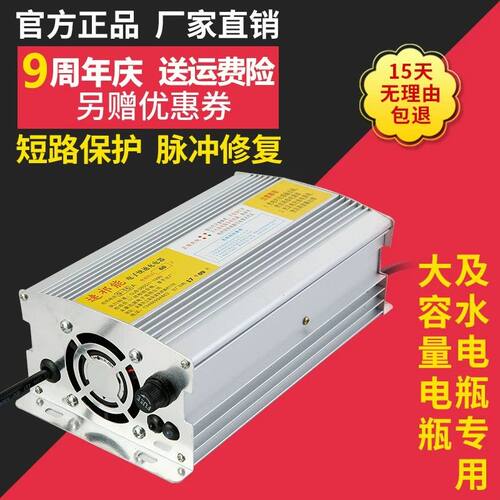 电动三轮车全铜快速充电机48V60V 72v水电瓶铅酸蓄电池组充电器