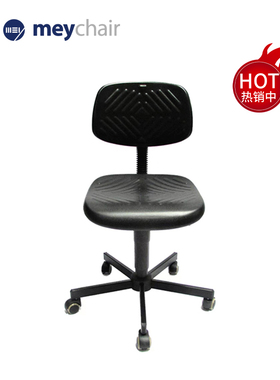 德国迈确尔MEY实验室椅净化室专用椅用椅靠背升降黑色旋转W1-PU