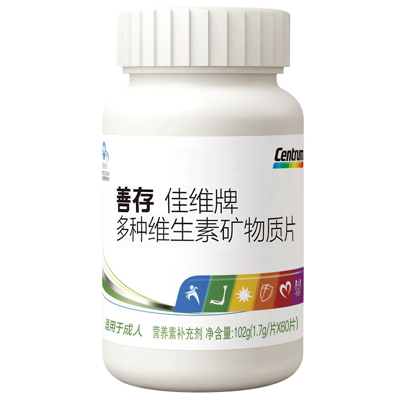 善存中老年补钙矿物质复合维生素
