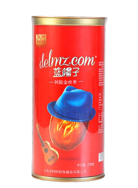东阿阿胶蓝帽子独立包装即食