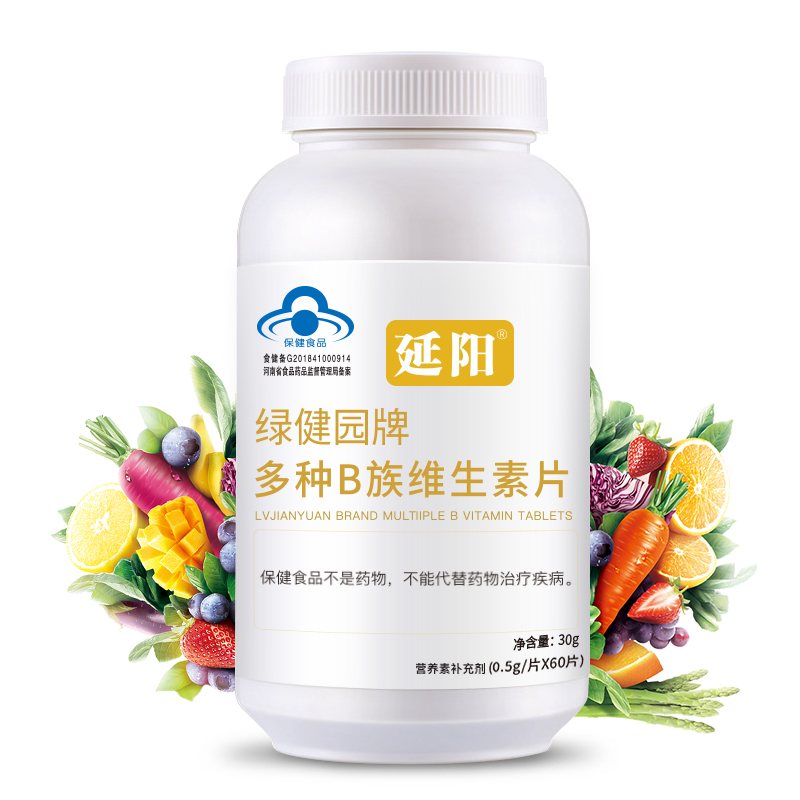 津世颜 延阳维生素B族片 成人男女士维生素B1 B2 B6 B族多种营养
