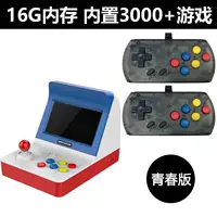 97 Street Fighter Trò chơi điều khiển trò chơi Trò chơi hoài cổ Trang chủ Double Arcade Fighting King of Fighters Overlord Boy Retro Retro Fans - Cần điều khiển bộ chơi game cầm tay
