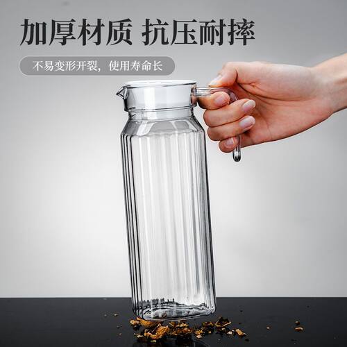 亚克力扎壶耐高温PC泡茶壶大容量商用餐厅冷水壶饭店专用茶水壶