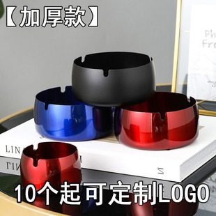 不锈钢烟灰缸加厚防摔家用烟缸台球网吧酒店烟缸宾馆商用可定制