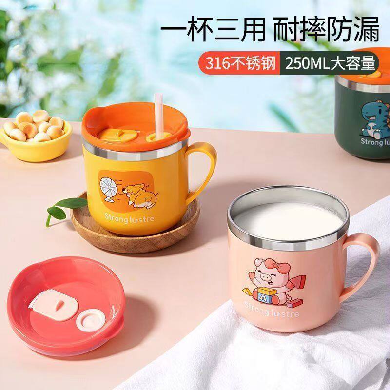 宝宝喝水杯吸管杯儿童喝奶刻度牛奶杯子一岁以上不锈钢家用学饮杯