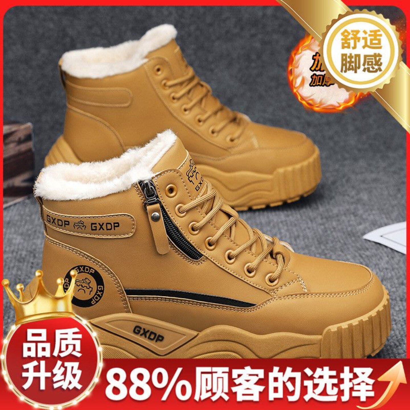 欧关男鞋保暖时尚雪地靴冬季男士加绒加厚马丁靴厚底防滑棉鞋子男