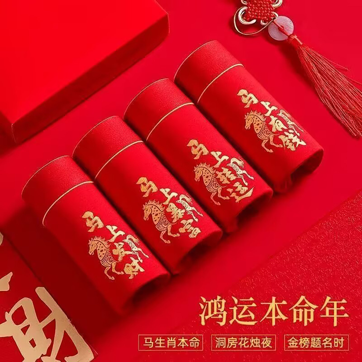 认发百货2026马年新疆棉抑菌内裤本命年红色四角裤头透气平角裤衩,女士内衣/男士内衣/家居服,男平角内裤,淘宝优惠券,粉丝福利购,淘宝优惠卷