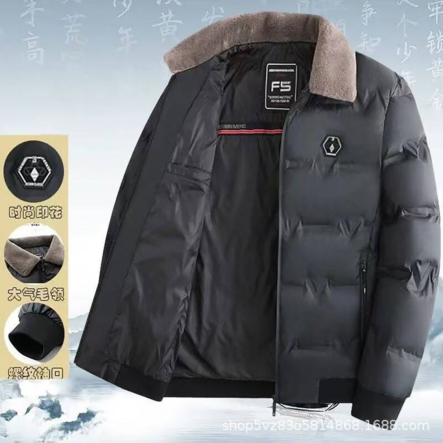 点击率轻奢男装加厚羽绒棉服冬季男士商务棉衣翻领毛绒爸爸装外套